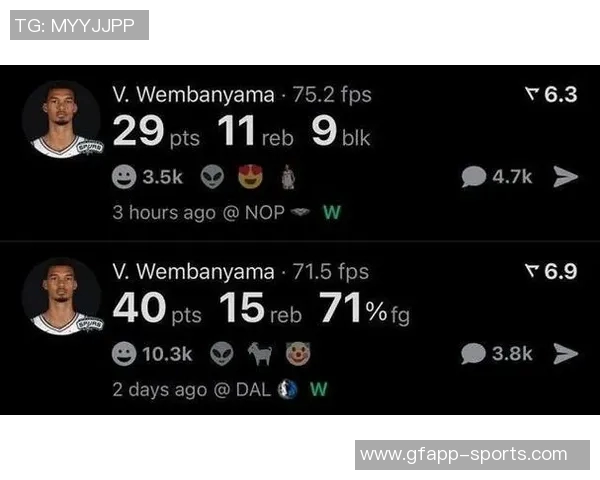 文班昨日数据确认29分11篮板9盖帽首节一次干扰未计入统计引发讨论